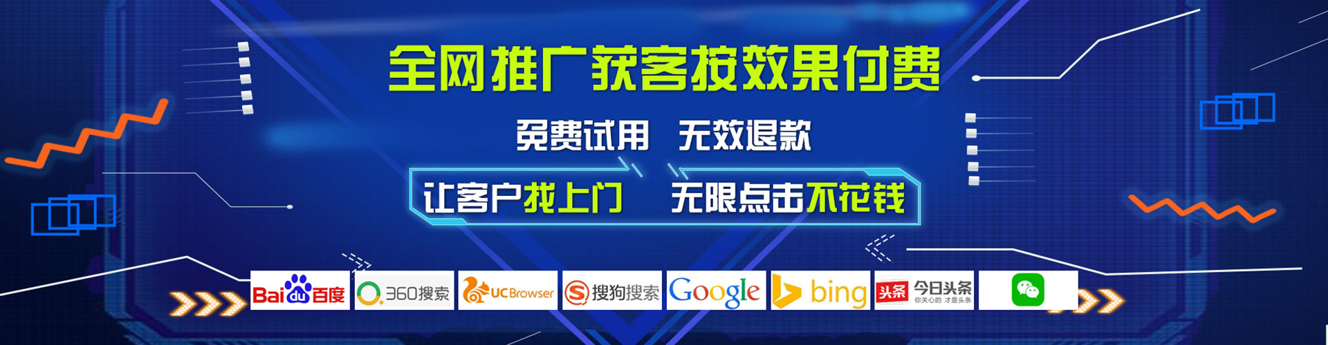 临武微博信息流